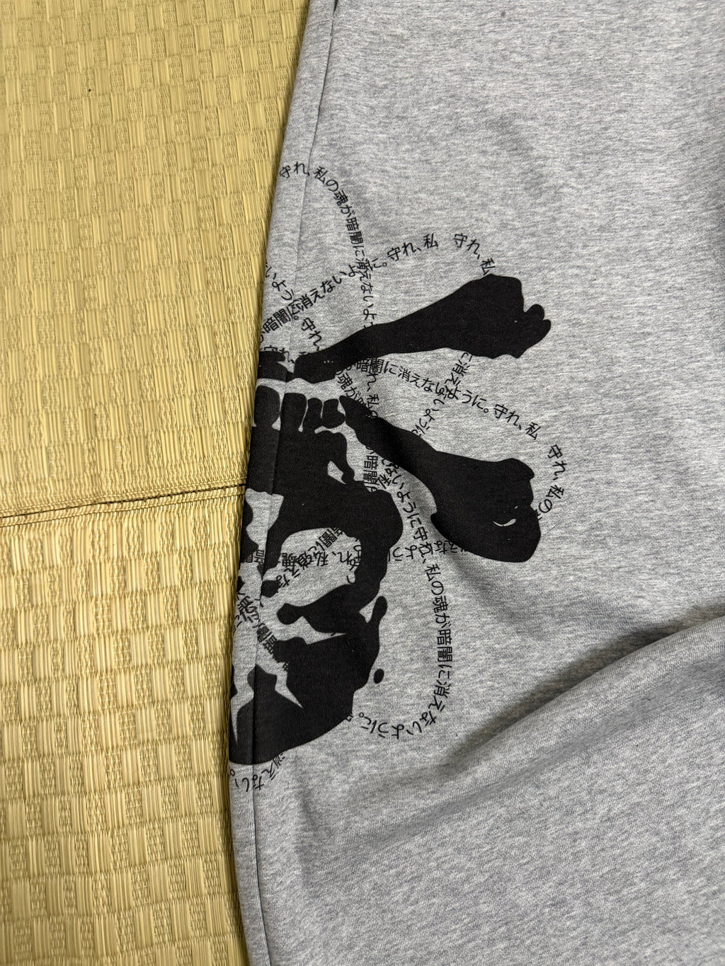 Shadow Script Baggy Sweatpants
