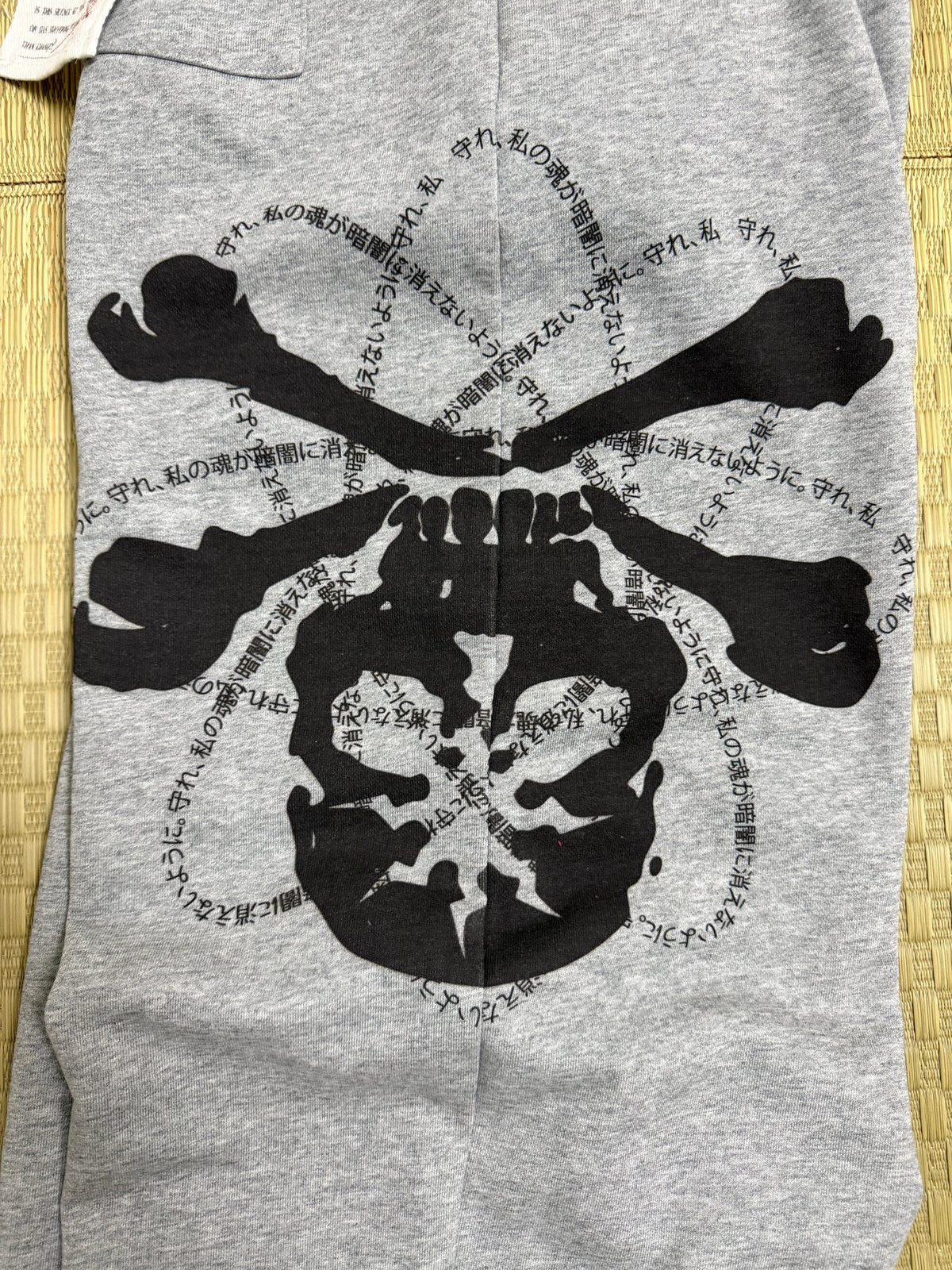 Shadow Script Baggy Sweatpants