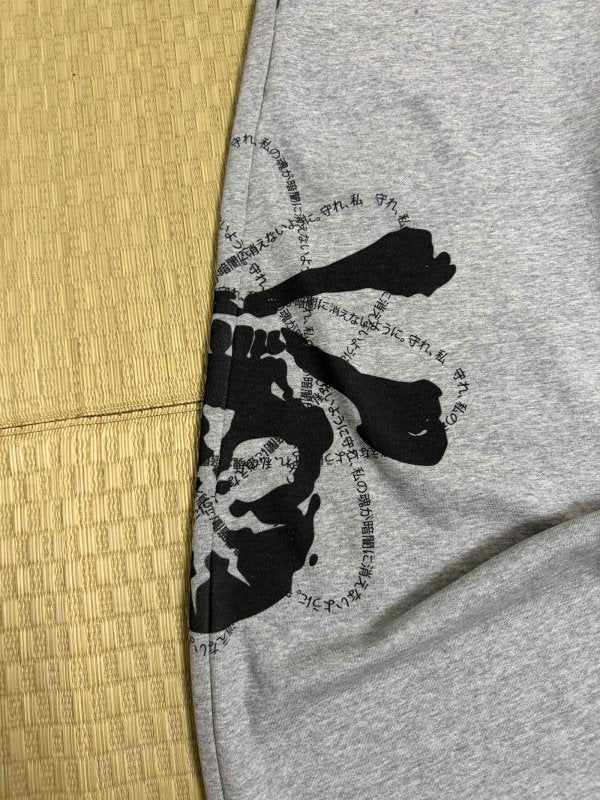 Shadow Script Baggy Sweatpants - StreetgenShadow Script Baggy Sweatpants